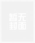 她的调教生活（道具，sm）